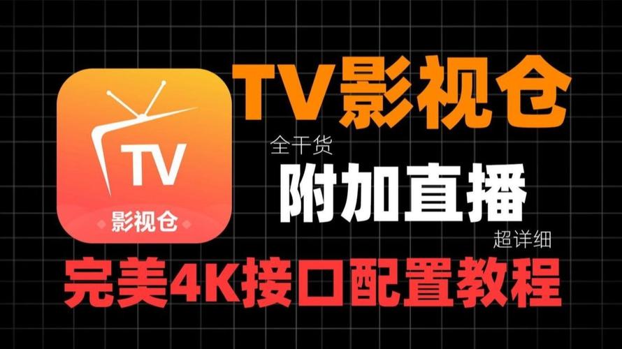 4410影院官网的相关介绍