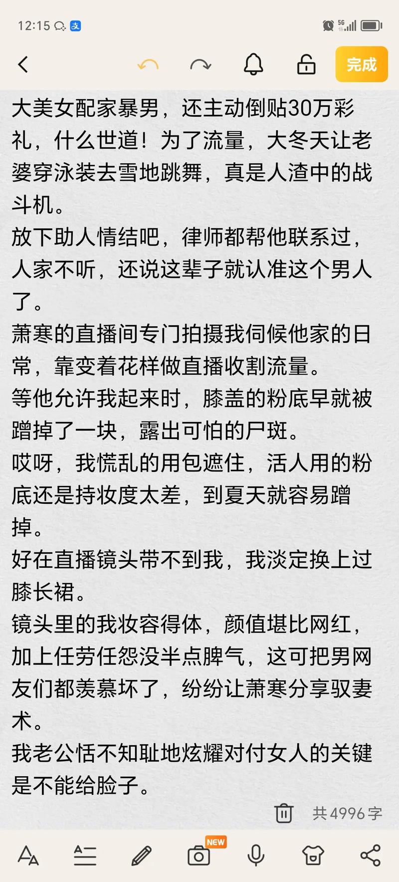 久久狠色av噜噜狠狠狠狠97的相关介绍