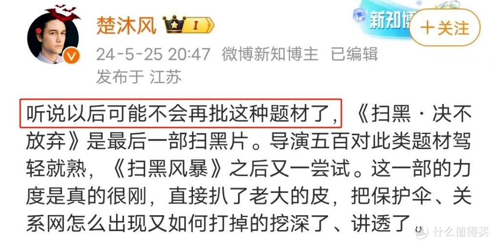 18 禁止网站的相关介绍