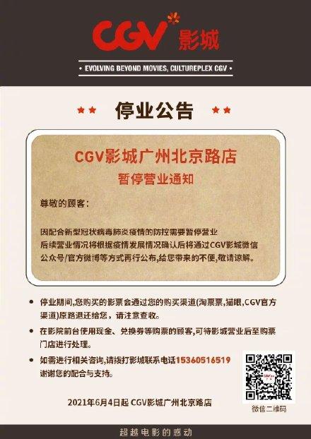 在线18禁网站的相关介绍