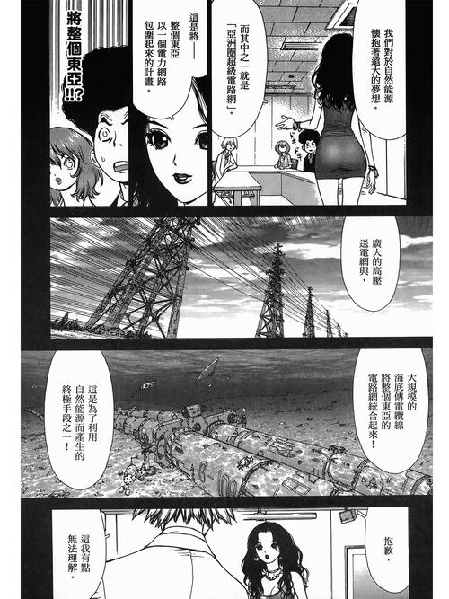 芒果tv影院的相关介绍