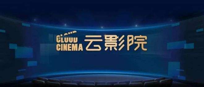 6090青苹果影院手机版免费在线观看 - 高清流畅追剧神器 无广告弹窗