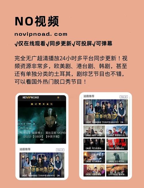全能影院免费在线观看最新热播剧,高清影视资源免费追剧神器推荐