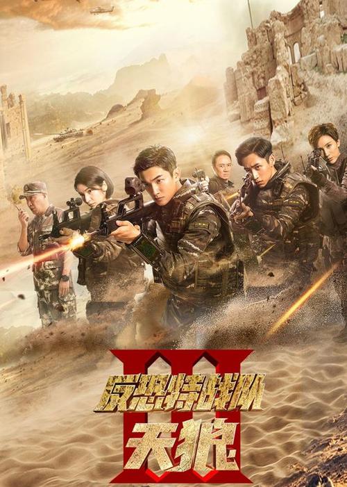 亚洲网站男人的天堂的相关介绍