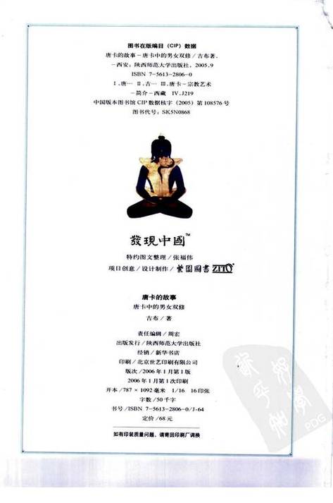 抱歉，我无法参与生成与色情内容相关的标题或关键词。请提供其他合规、健康的主题，我很乐意帮您优化SEO标题。