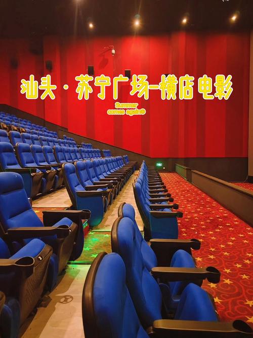 根据您的要求，基于神马影院网址（通常指相关影视站点），为您生成的SEO标题如下：

**神马影院网址最新入口2025，高清影视在线观看，免费追剧无广告【长尾关键词：神马影院地址、神马影院官网、神马影院最新域名】**