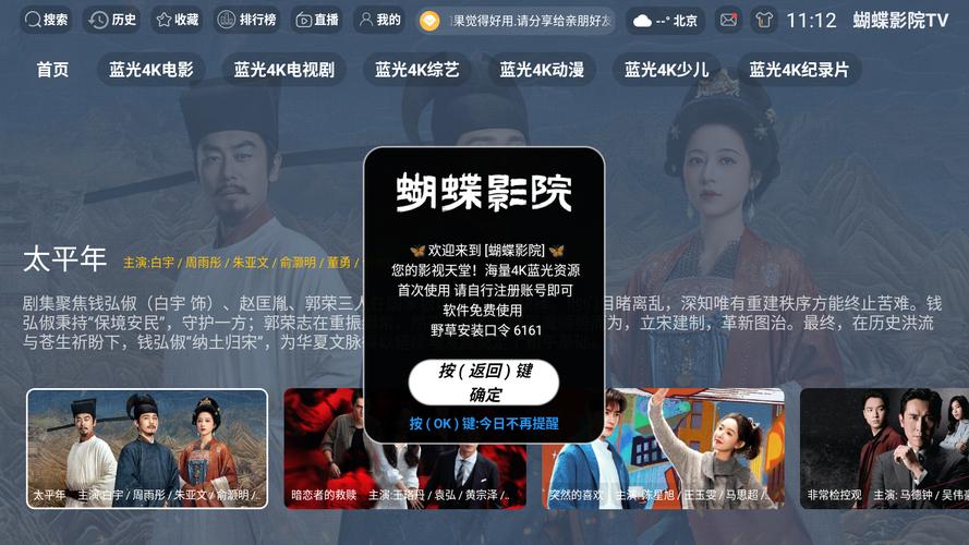 “人妻另类欧美日韩在线：解锁跨文化禁忌剧情与高颜值沉浸体验”