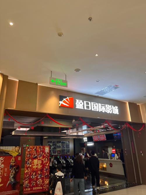 a4yy万利达首播影院app下载安装 | 免费追剧神器、高清影视资源、最新电影在线观看