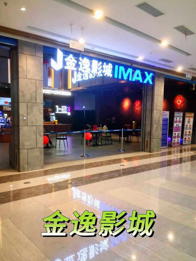 yy6090新视觉影院在线观看 - 2025最新高清影视资源 免费追剧平台