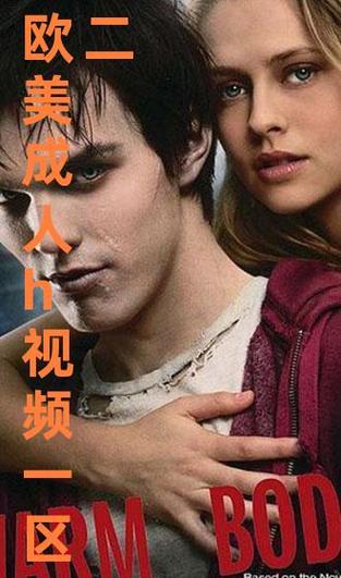 SEO标题：人人妻人人澡人人大爽精品欧美，高清无码资源在线观看，日韩欧美大片一网打尽