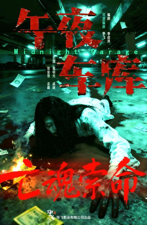 少妇人妻共32部分的相关介绍