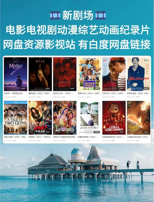 极速影院官网 - 最新高清电影免费在线观看 | 极速播放无广告 | 热门影视资源抢先看