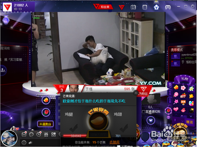 少妇偷拍综合的相关介绍