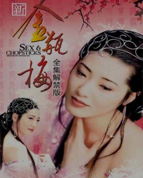 欧美大秀一区二区的相关介绍