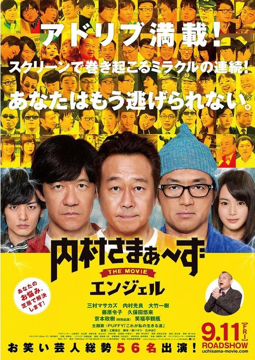 神马电影第九影院在线观看 | 最新高清影视免费追剧 | 无需注册畅享第九影院大片资源