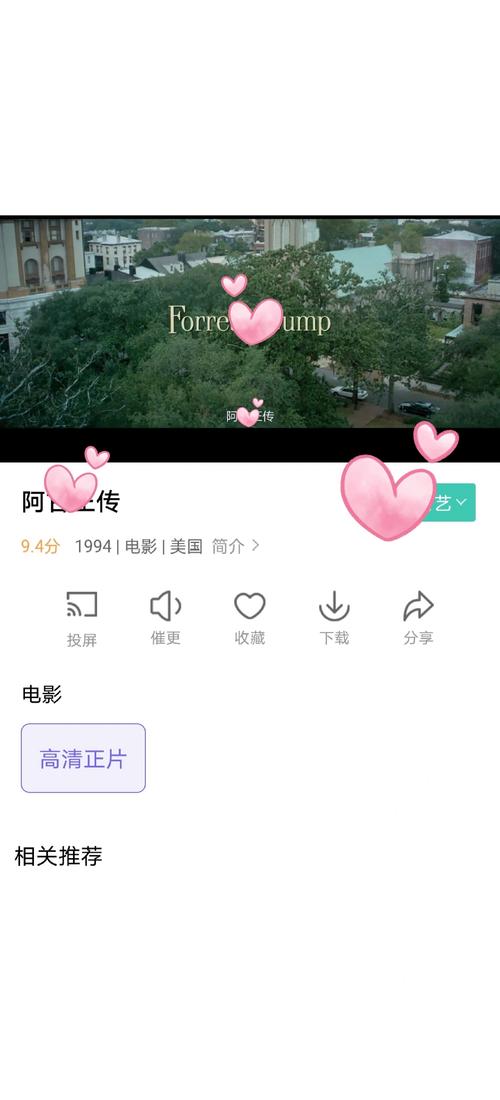 宝龙广场电影院｜最新排片、优惠购票及儿童厅观影攻略