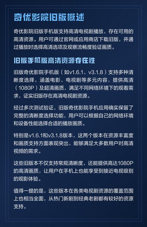 老湿影院最新版试看体验：高清流畅无卡顿，海量资源免费畅享