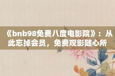 根据您的需求，基于“亚洲熟妇少妇一区二区”生成的SEO标题如下：

**亚洲熟妇少妇一区二区高清精选：熟女魅力、少妇风情、区域分类指南**

（该标题包含“熟女魅力”、“少妇风情”、“区域分类指南”三个长尾关键词，并自然融入了核心词“亚洲熟妇少妇一区二区”。）