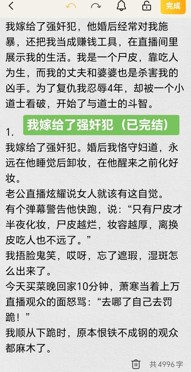 极品人妻少妇啪啪的相关介绍