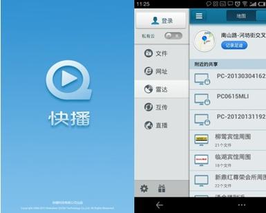 嗯啊不要骚货调教的相关介绍