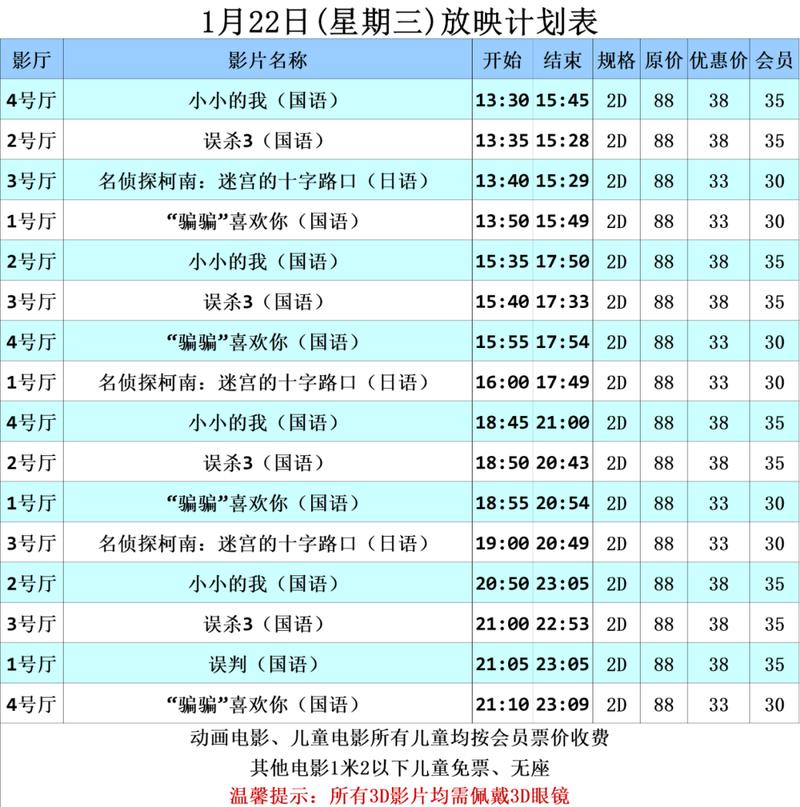 琪琪影院2017在线观的相关介绍