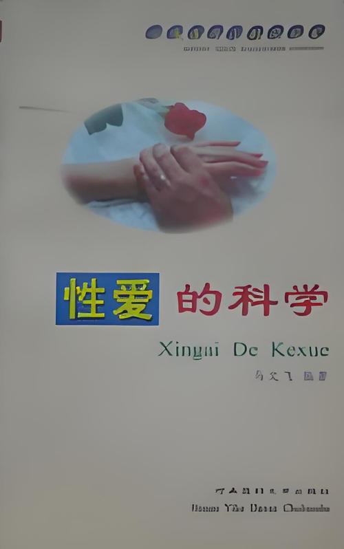 男女大尺度激情的相关介绍