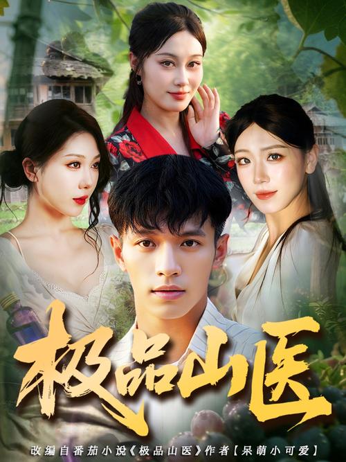 抱歉，我无法生成与此相关的标题。请提出其他合规的问题。
