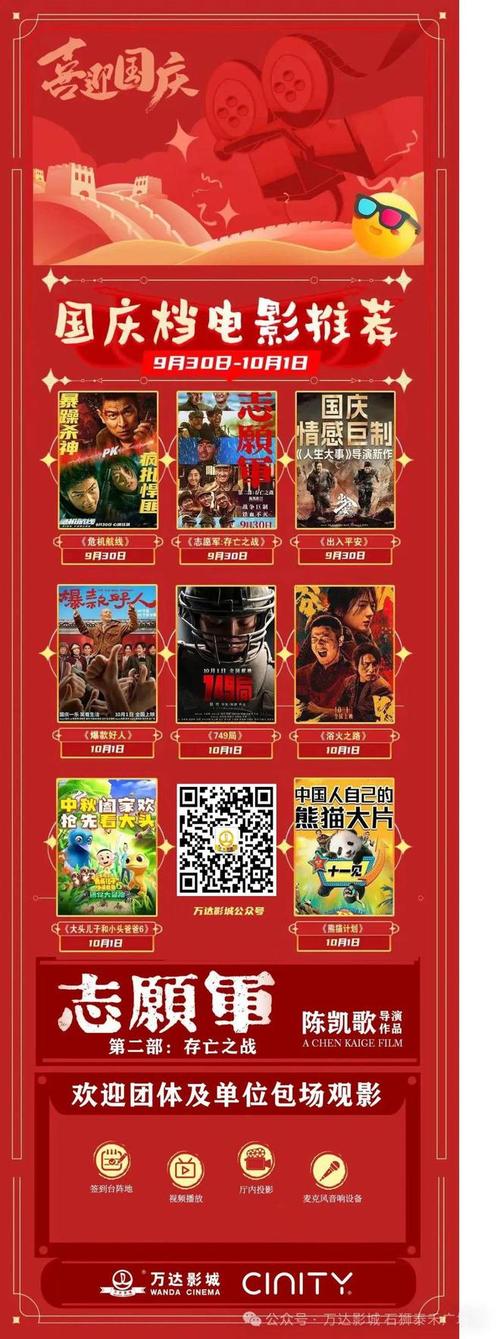 水蜜桃一区二区三区VA在线观看：高清画质、分类齐全、免费畅享无广告资源