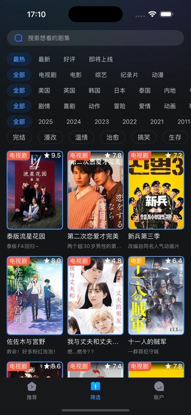 按摩偷拍av的相关介绍