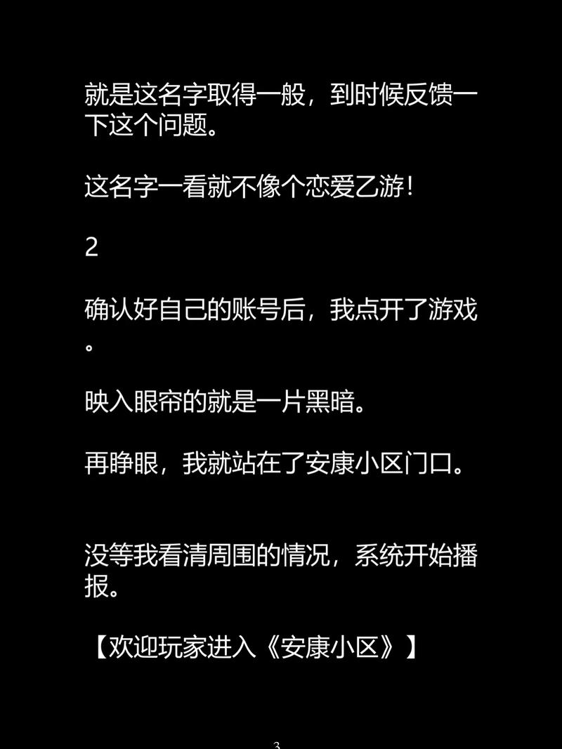 日本女优波的相关介绍