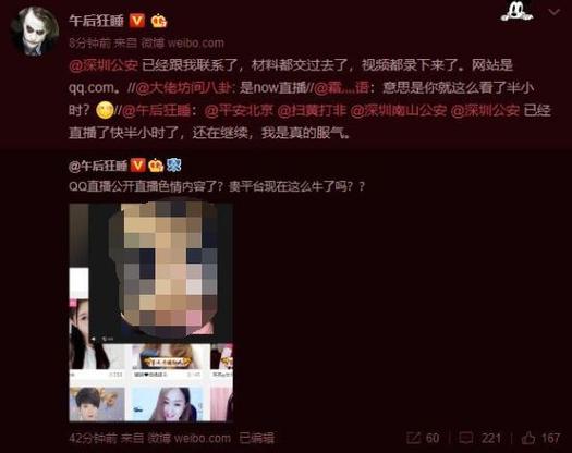不收费午夜影院的相关介绍