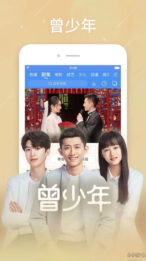 18女人片的相关介绍