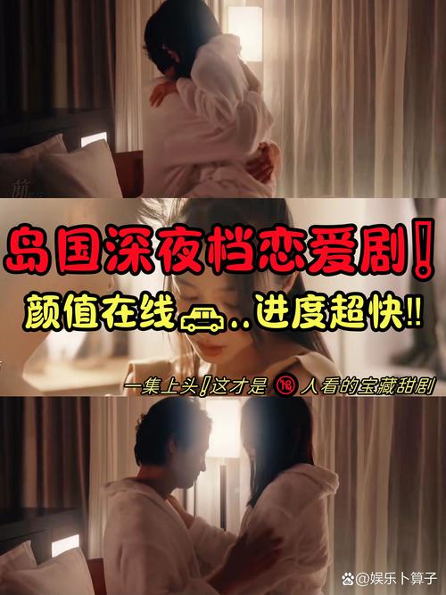 52日日夜夜在线影院免费追剧神器｜最新热播剧高清无删减｜日韩剧集在线观看网站推荐