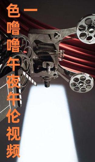 4480青苹果影院《将夜》高清全集在线观看：宁缺逆天改命之路，经典玄幻剧推荐