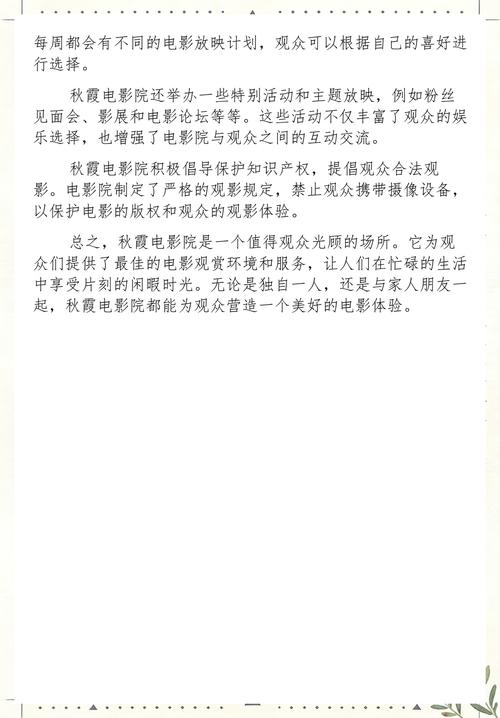 色帽子影院在线观看指南：爱奇艺乐视优酷热门影片免费资源与高清播放技巧