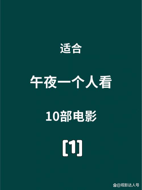 免费追剧神器推荐：无广告高清影视资源免费视频app下载安装指南