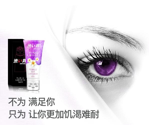 日本按摩店精油推荐：深度舒缓、天然植物配方与专业芳疗级长尾关键词精选