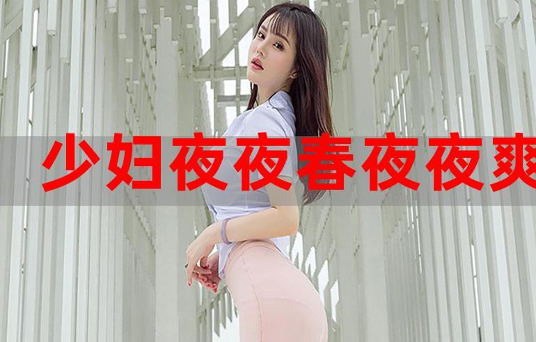 根据您的需求，生成的SEO标题如下：

**SE国产精品推荐：高性价比se国产精品选购指南与热门款式评测**