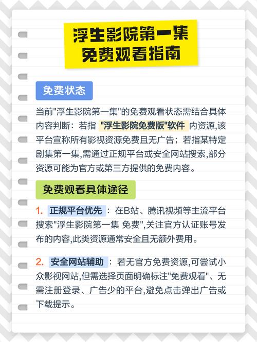 神马影院888最新网址入口｜在线观看高清电影电视剧｜神马影院888免VIP无广告版
