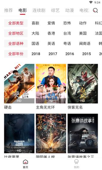 97影院在线免费观影指南：高清资源、无广告畅享、最新影视同步更新