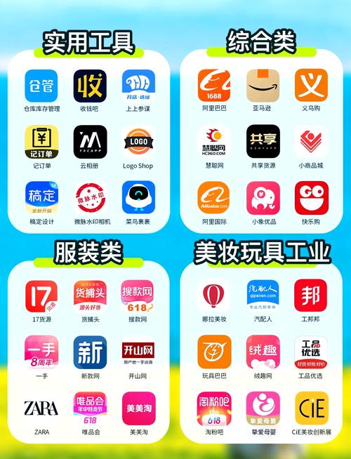 18款App免费下载合集：2024最新实用软件一键安装，无广告纯净版资源分享