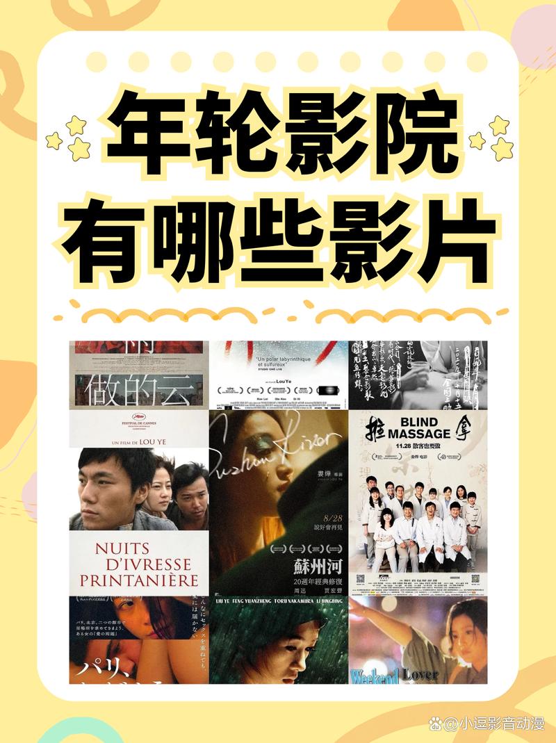 唐朝影院 - 热门电影在线观看 | 免费高清影视 | 最新院线大片推荐