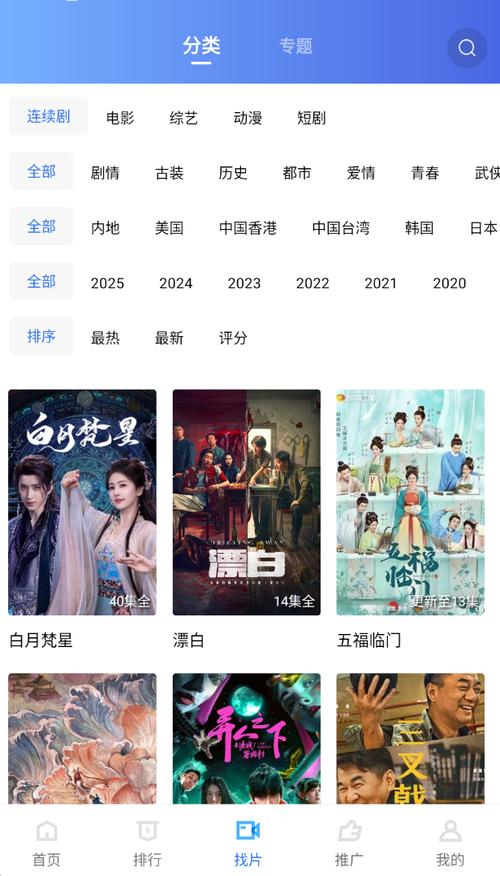 激情人妻啪啪的相关介绍