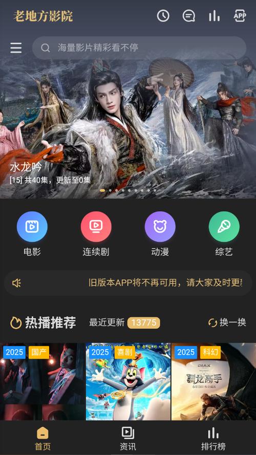 根据您的需求，为您生成一个SEO标题：

**12306播播影院官网在线观看 - 最新电影电视剧免费高清播放平台**

（包含长尾关键词：12306播播影院官网、最新电影免费观看、高清电视剧播放平台）