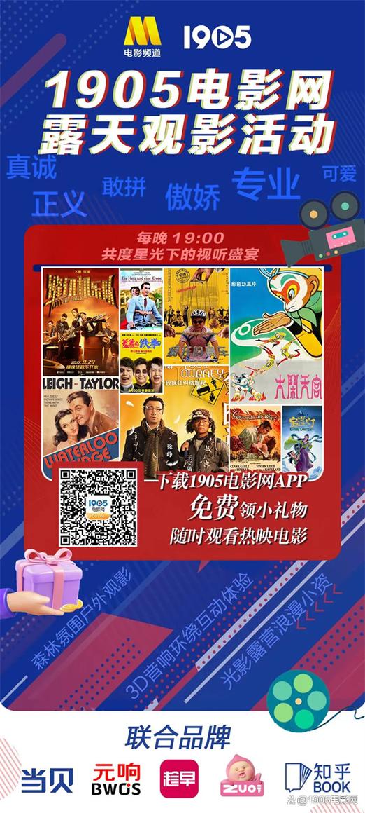 《将夜》在线观看87影院：完整版免费追剧，高清画质畅享玄幻史诗