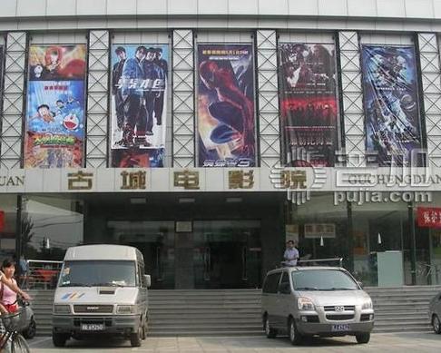 2012世界末日灾难大片在线观看 | 神马影院高清完整版 | 2012电影免费播放