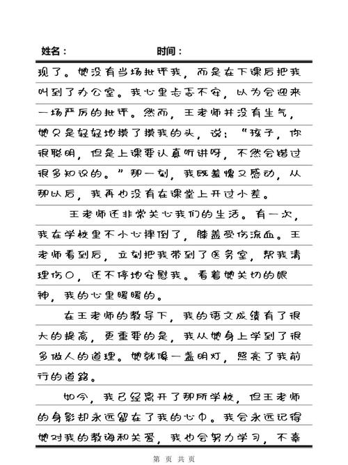 久久久男人天堂网的相关介绍