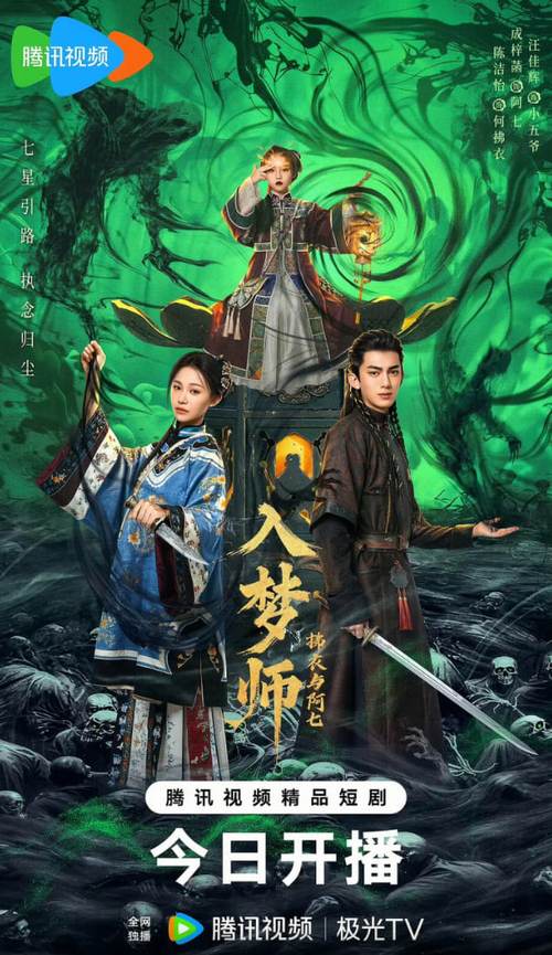 操美女老师的视频的相关介绍