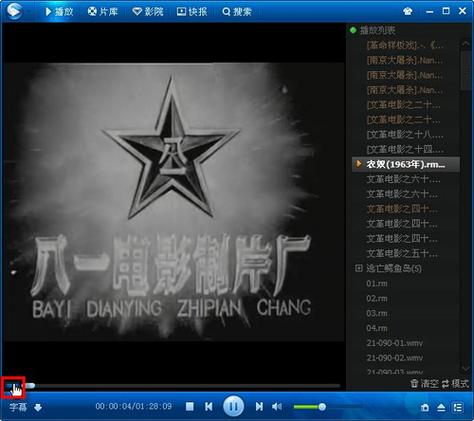 骑士影院2019免费在线观看，最新热播电影电视剧高清无广告