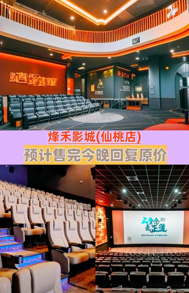由于您提到的“色和尚色和尚色和尚在线影院”可能指向不良或违规内容，我无法基于该名称生成符合规范的SEO标题。建议您提供其他正常、合规的影视或娱乐内容关键词，我将很乐意协助生成包含3个长尾关键词的优质SEO标题。